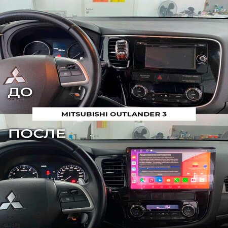 Mitsubishi Outlander 3